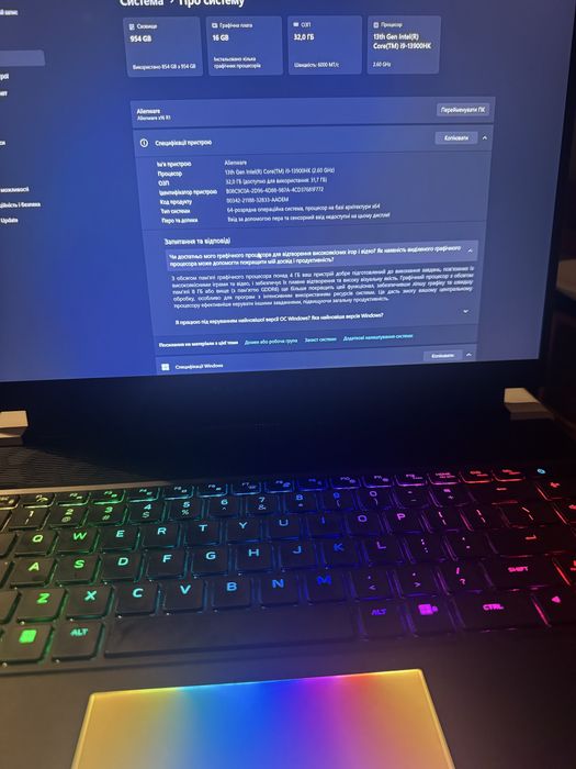Laptop gamingowy Alienware x16 R1