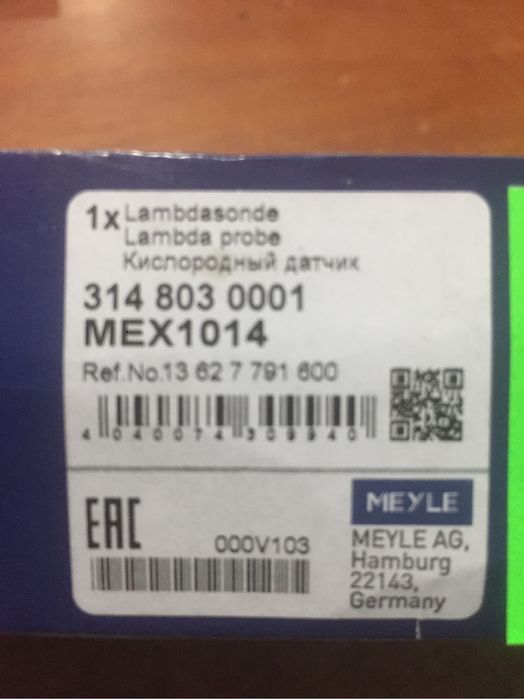 Лямбда Пежо 308 2008-2011 р