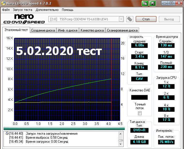 Продам недорого читающий привод для ноутбуков CD,DVD TS-L633B SATA