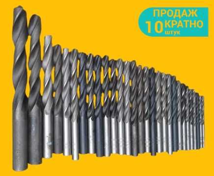 Свердла по металу радянських часів у роботі не були (всі ціни на фото)
