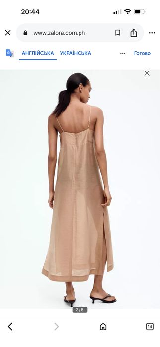 Нова сукня H&M  , М