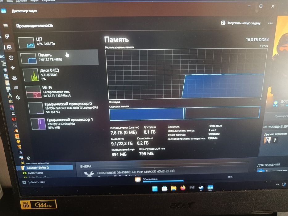 Acer Nitro 5 AN515-58 | i7-12700H | RTX 3050 Ti | 16 GB | SSD 1 TB | 144 Hz