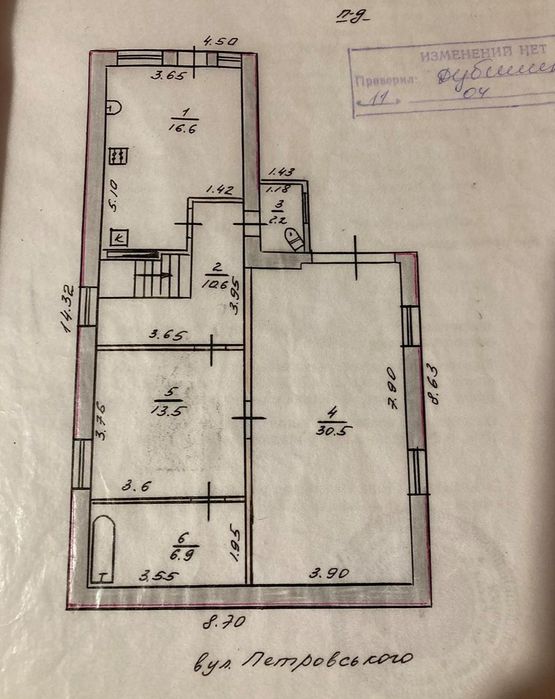 Продаж,Ясногірка.