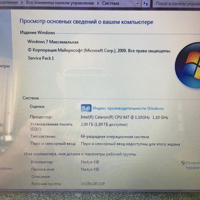 ноутбук Asus X502C