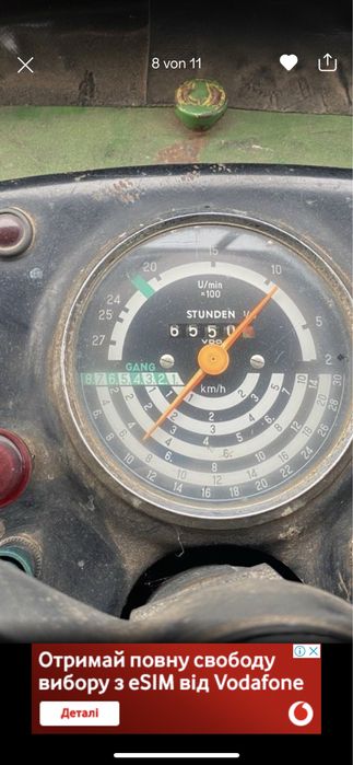 Трактор John Deere 1020 32кw