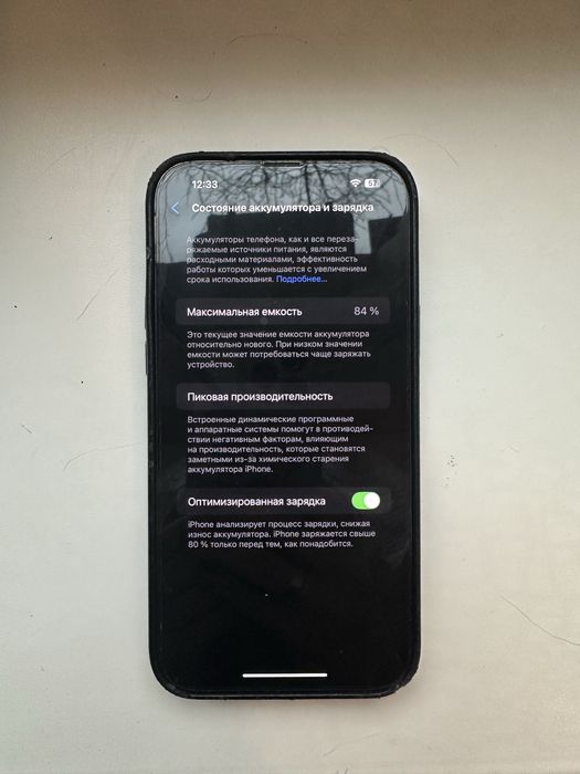 Айфон 13 про мах 128 Gb
