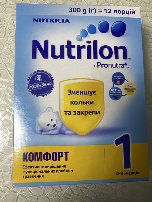 дитяче харчування Nutrilon