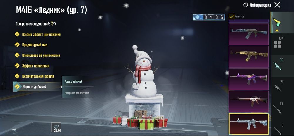 Акаунти PUBG Mobile | великий вибір | гарантія