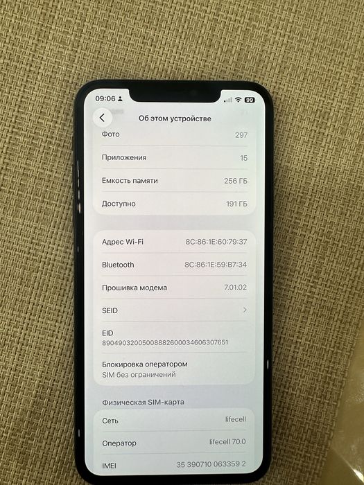 Iphone11 pro max 256g