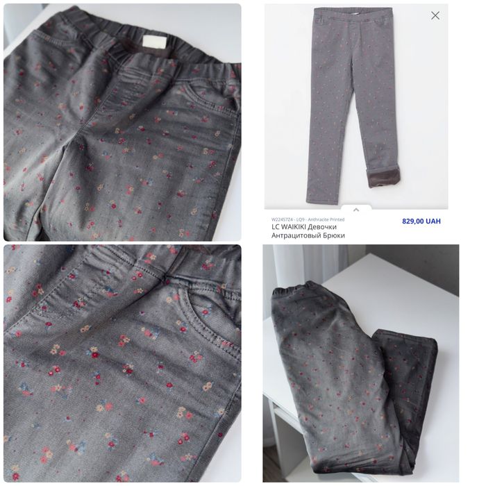 Штаны. Брюки. Uniqlo. Zara