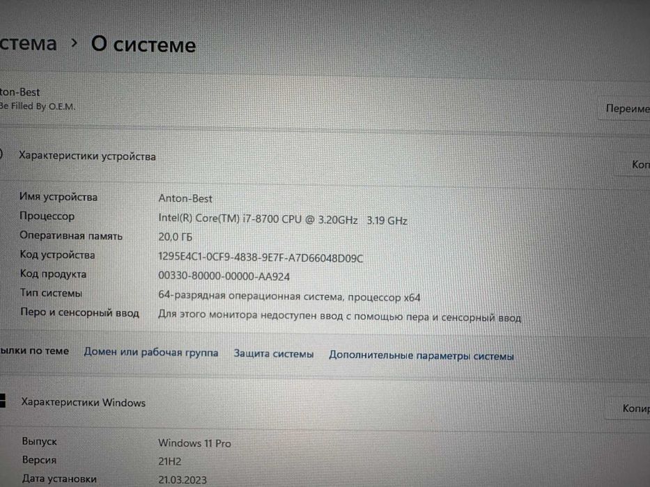 Потужний CORE I7 + GEForce 3600TI +20Gb +SSD, стан нового