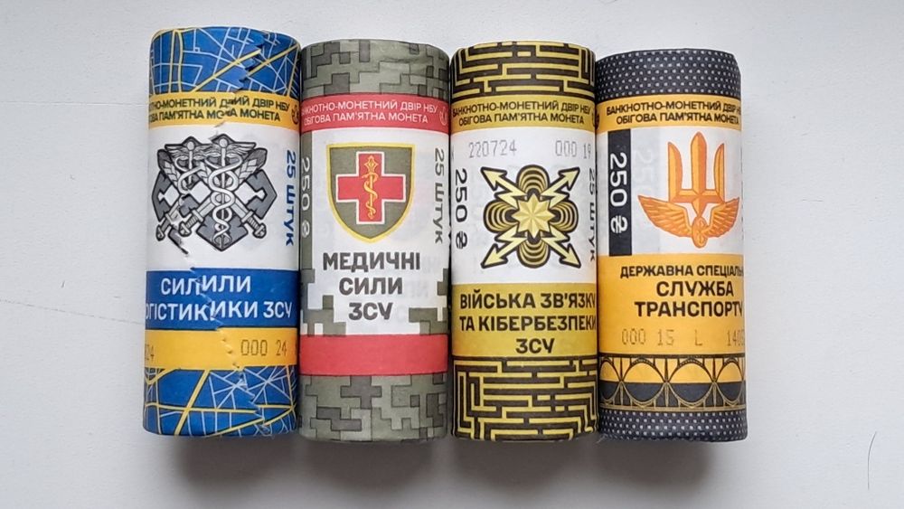 Сувенірні роли ЗСУ