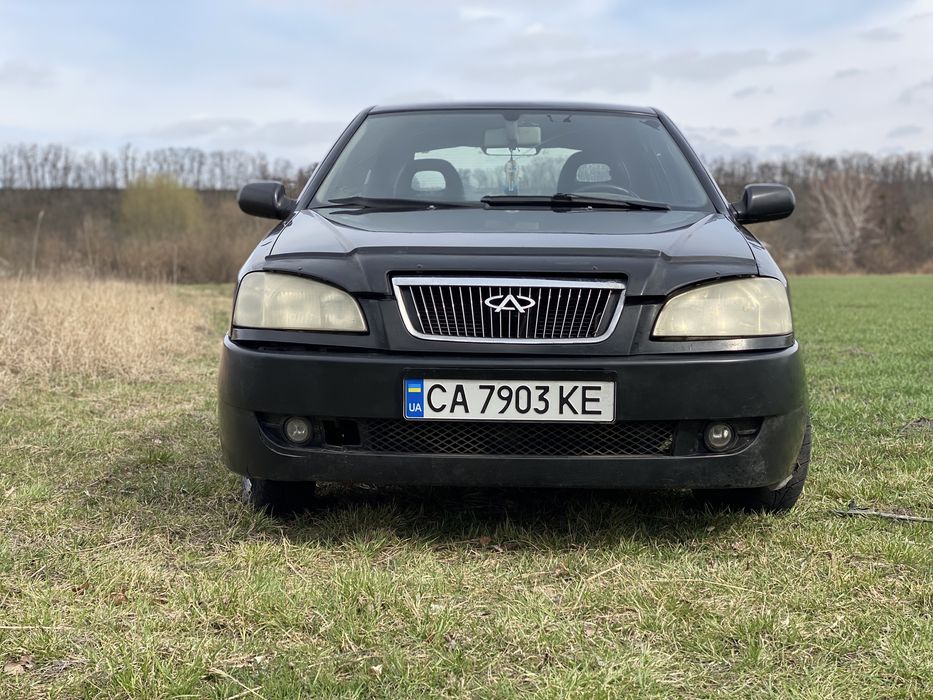 Чері амулет можливий обмін