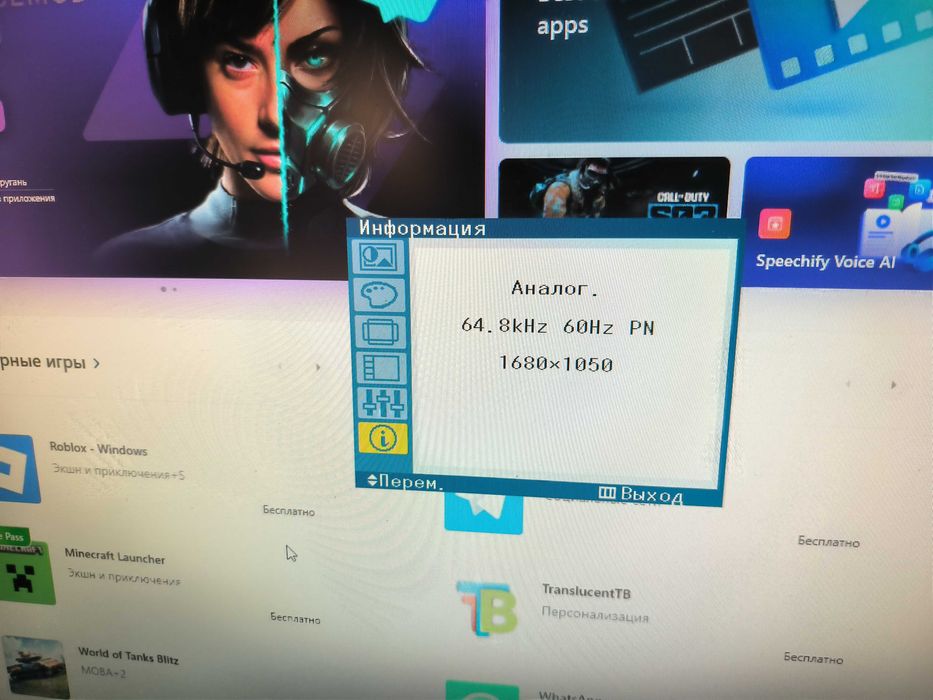 Монитор Samsung T220 , 22дюйма