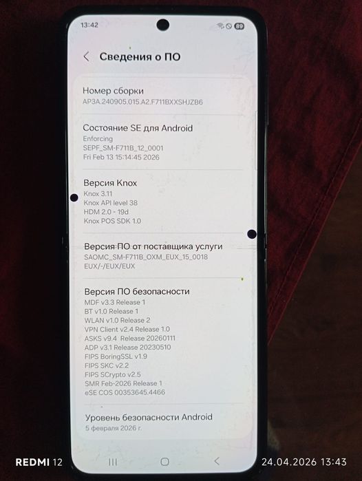Телефон Samsung Galaxy Z Flip 3 5G