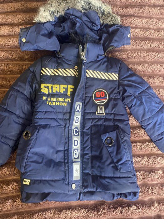 Зимова куртка