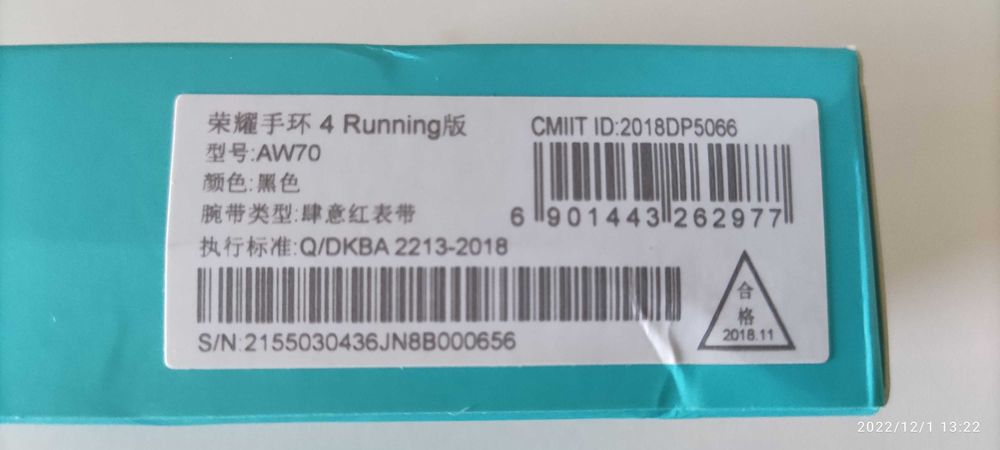 Huawei Honor Band 4 Running Edition