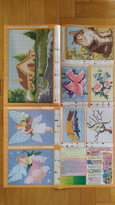 Вишивка  схеми дешево