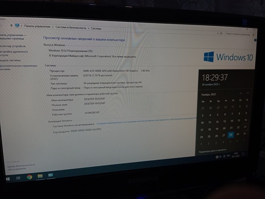 Бюджетный игровой ПК: CS:GO 60 FPS, LoL, WOT 80 FPS