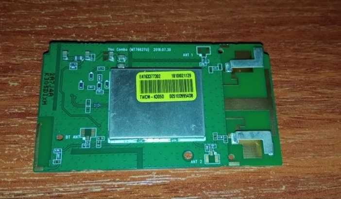 Модуль wi-fi LGSBWAC72
