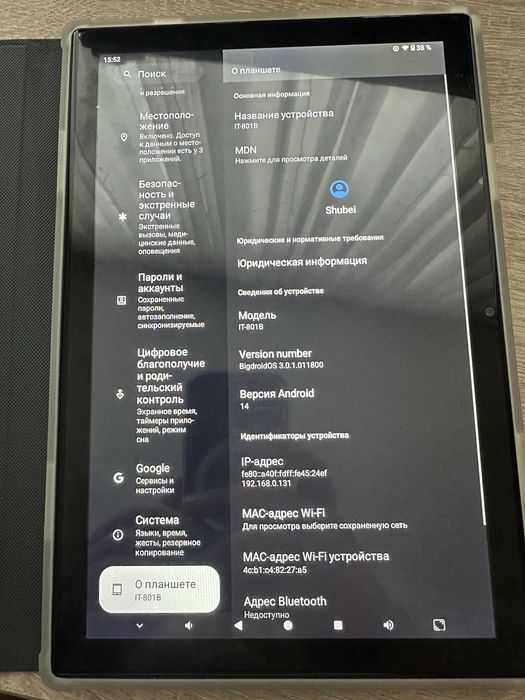 Планшет ATMPC  IT-801 12/128 gb