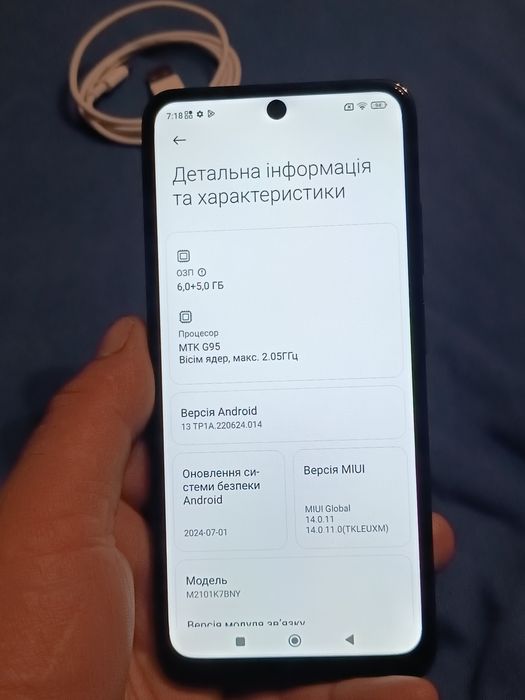 Xiaomi Redmi Note 10s (6/128 гб)