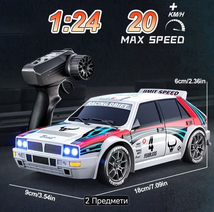 Дрифт Машинка Lancia Delta HF 1:24 з Super Led і 4×4
