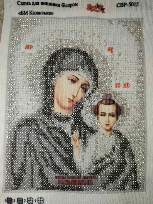Картини, ікони, вишиті бісером(Частина друга)