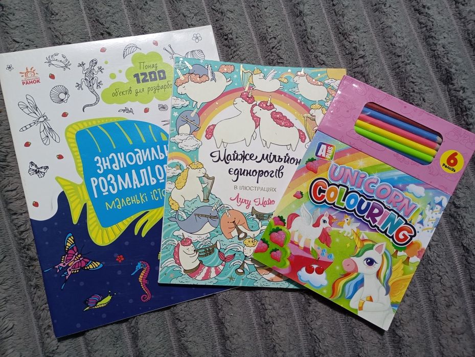 Розмальовки для дівчаток