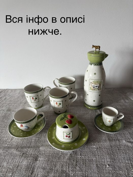 Пасхальний колекційний посуд Villeroy &Boch Farmers Spring