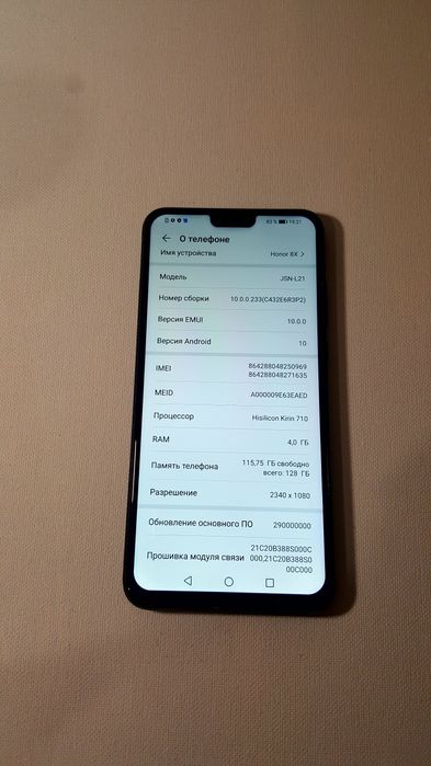 Honor 8X 6/128GB