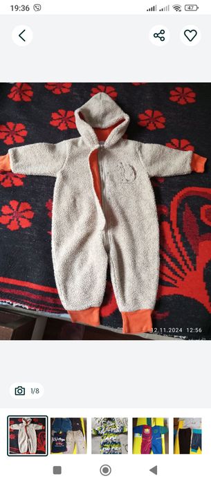 Одежда,обувь для мальчика от 6 мес. до 1,5 лет