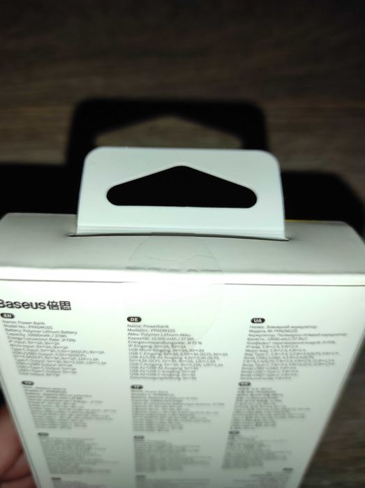 Повербанк / Power Bank Baseus 22,5 W PAADM10S 10000 mAh