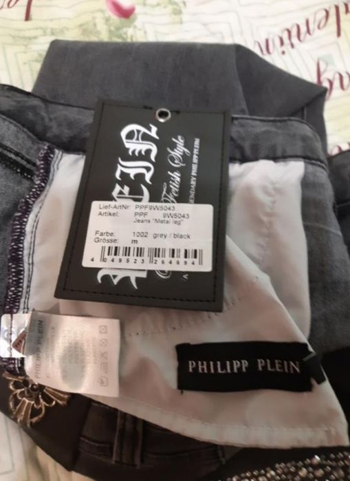 Джинсы PHILIPP Plein