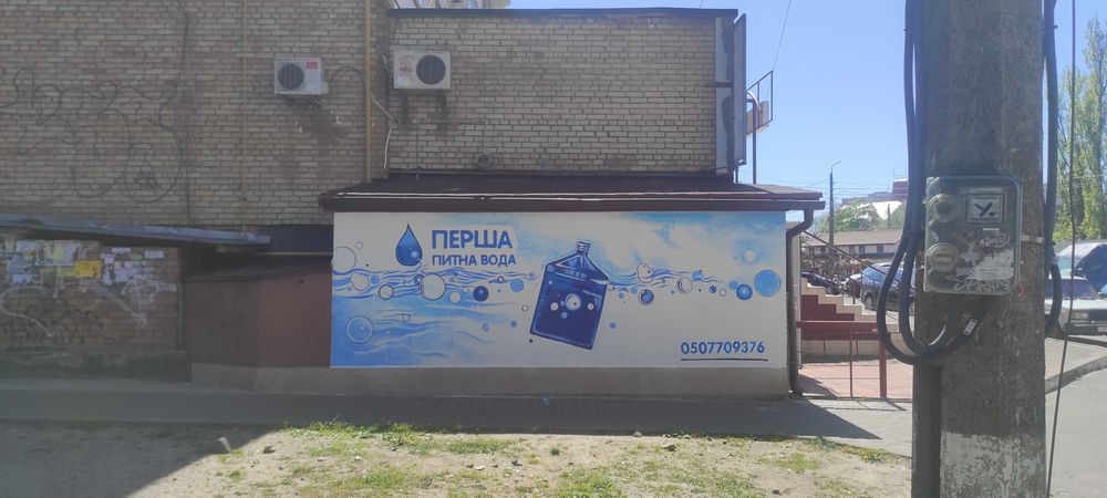 Продается бизнес доставка воды Ирпень