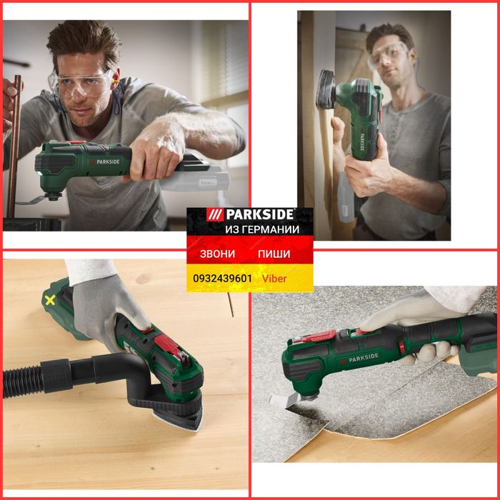 Аккум. реноватор мультиинструмент 20в из ГЕРМАНИИ Parkside PAMFW 20 C3