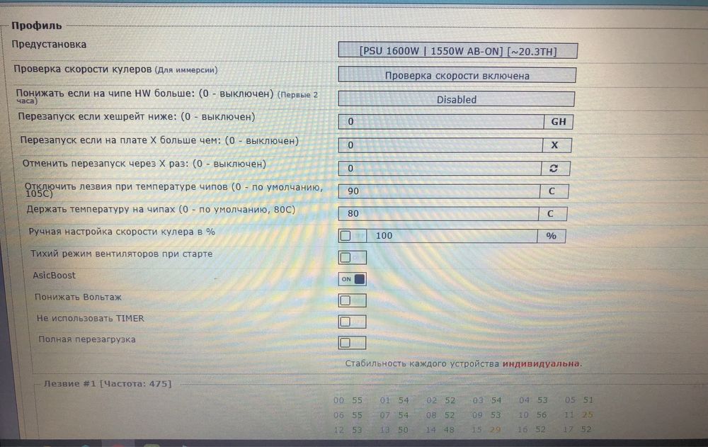 Майнер Asic Bitmain S9 dual/S10 сдвоенный. 17 T. Майнинг, биткоин