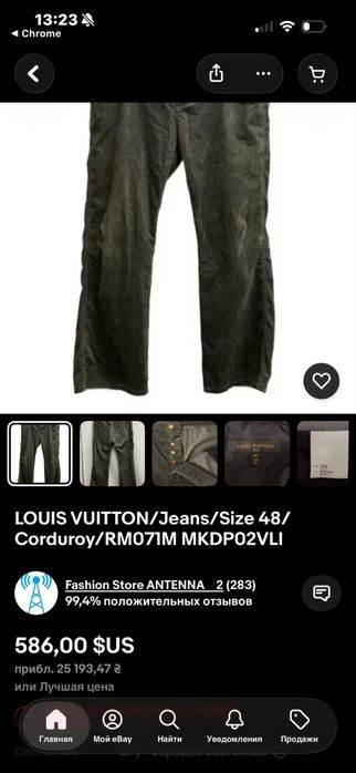 Штани Luis Vuitton