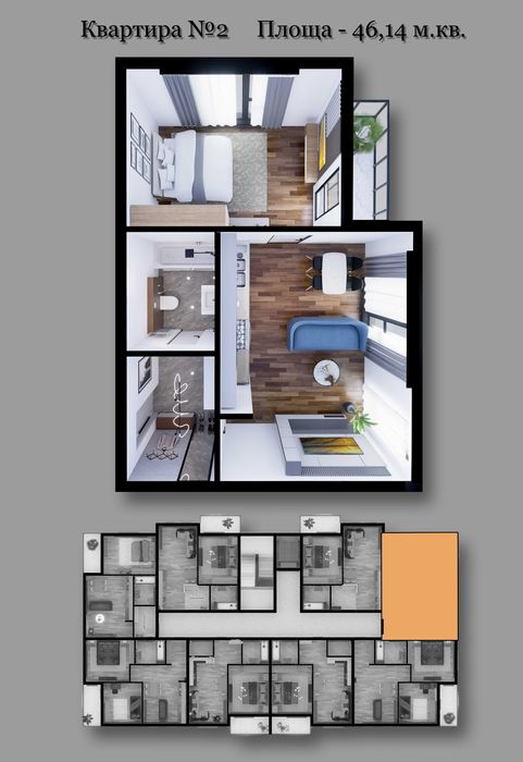 Однокімнатна квартира 46.14 м2 з балконом в новобудові жк "MISTO"