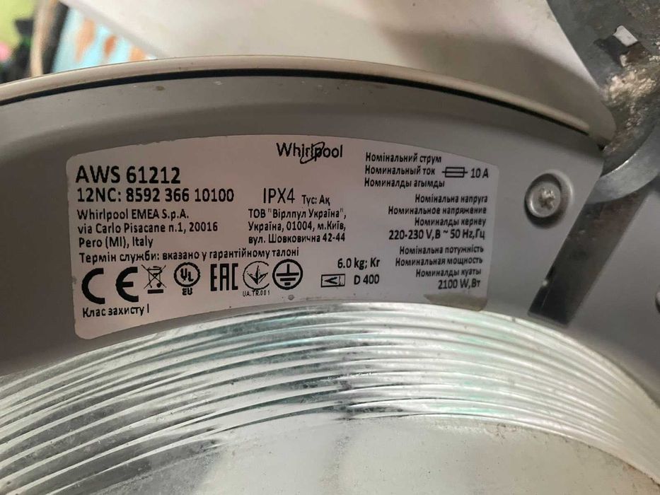 Пральна машина вузька WHIRLPOOL AWS 61212, 6 кг.
