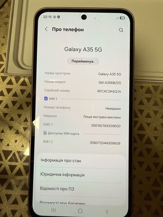 samsung Galaxy A35 5G/256