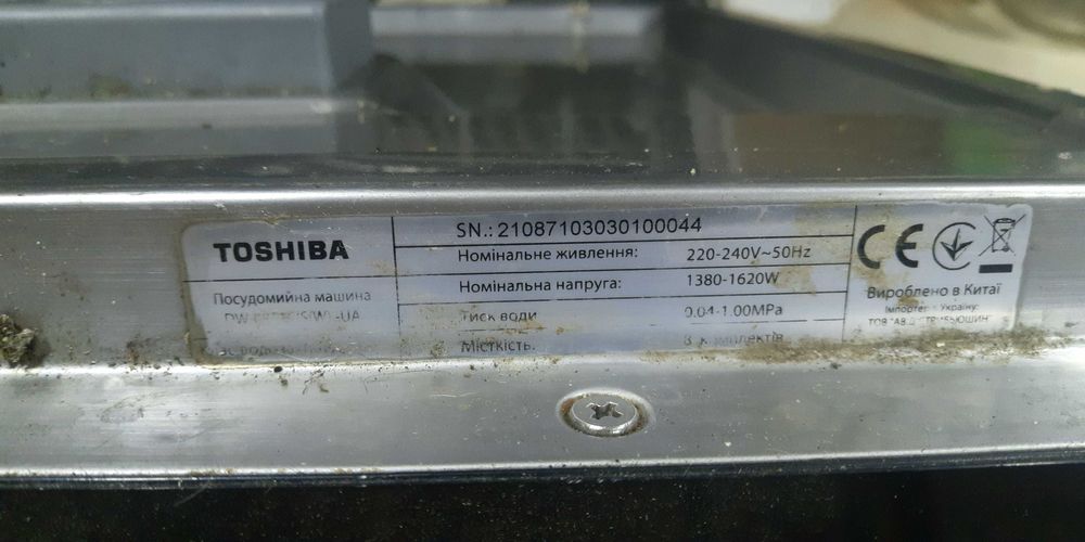 Посудомийна машина Toshiba, на запчастини або під ремонт