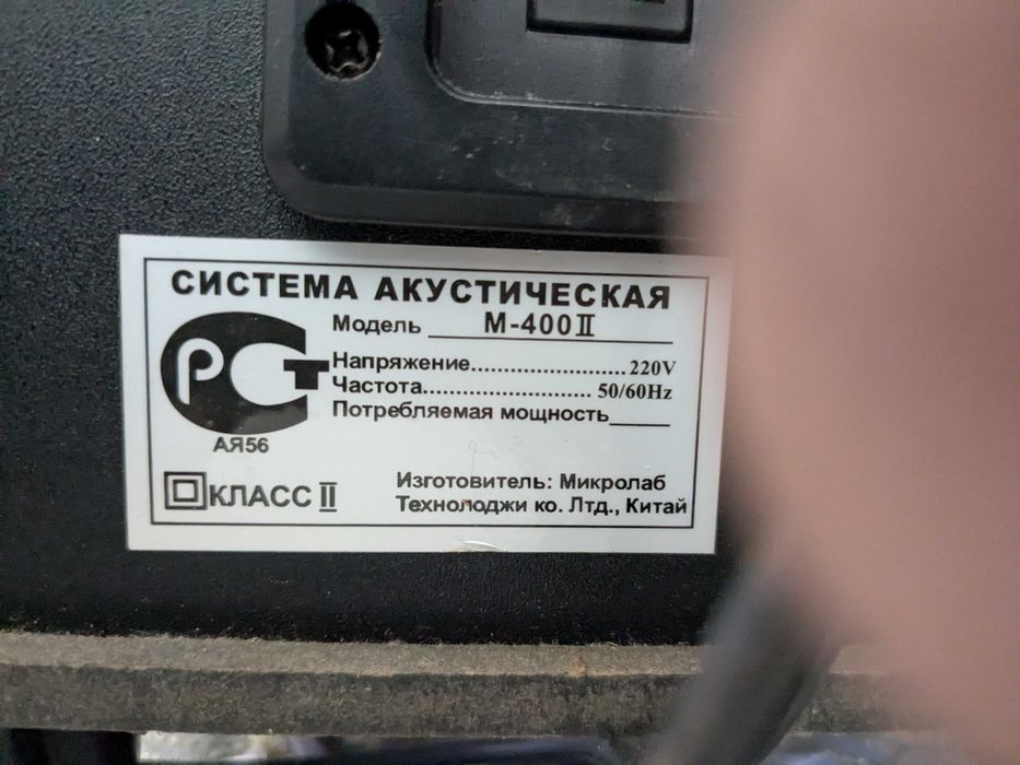 Акустичні колонки активні