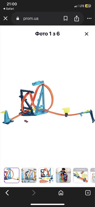 Hot Wheels трек акула  петля