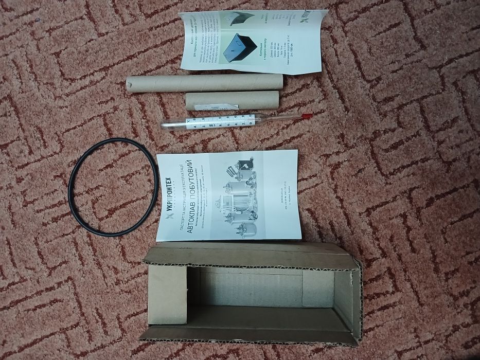 Автоклав Укрпромтех ЧЕ-24