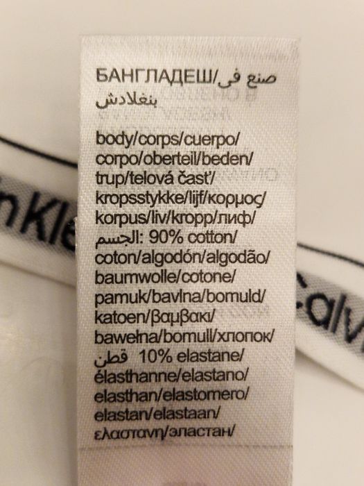 Stringi thong Calvin Klein z taśmą z logo po bokach i z tyłu.