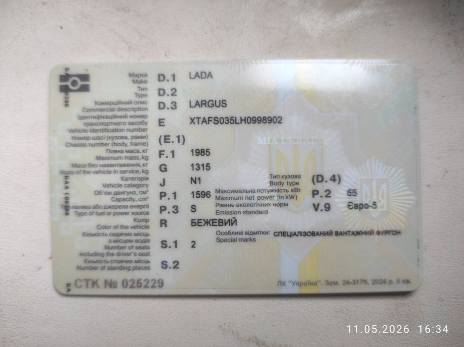 Reno Lada Largus Лада Ларгус