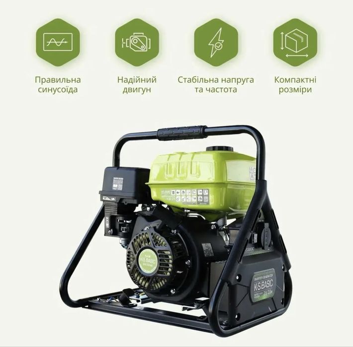 Генератор інверторний Konner&Sohnen KSB 31i (3 кВТ)