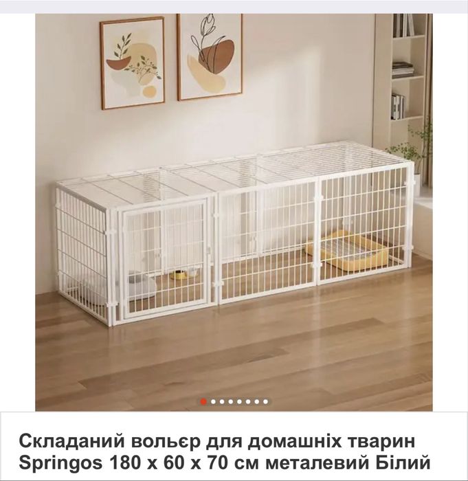 Вольєр для собак (металевий, розборний, міцний)