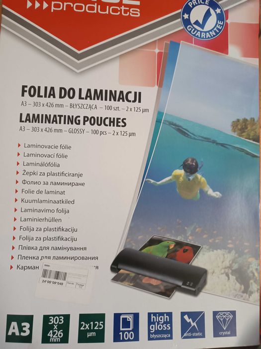 Пленка для ламинирования А4,А3